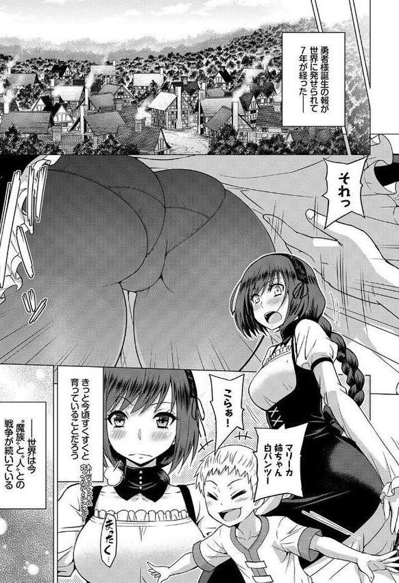 BAVELCOMICSハードFUCKパック