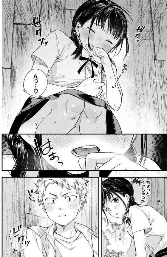 COMIC BAVEL SPECIAL COLLECTION（コミックバベル スペシャルコレクション）VOL69
