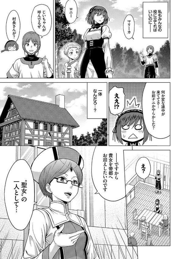 BAVELCOMICSハードFUCKパック