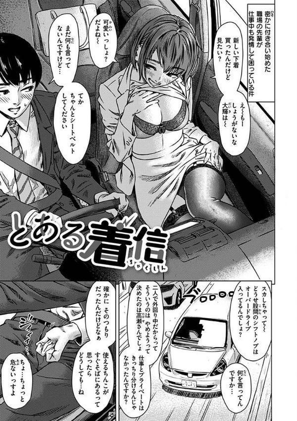 きみだけに