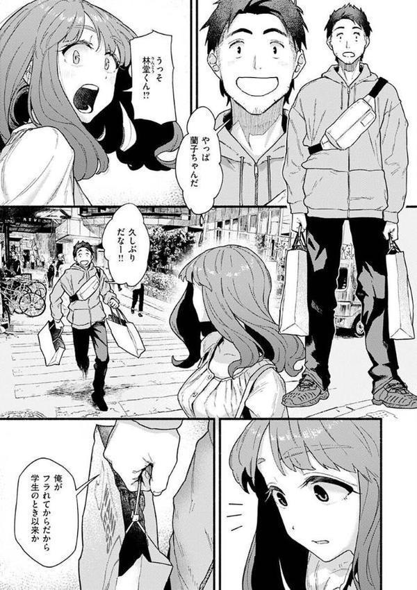 抱かれてあげるっ！