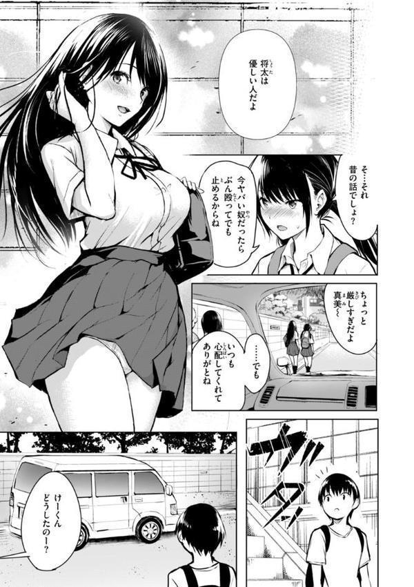 エンドレス【デジタル版限定おまけ付き】