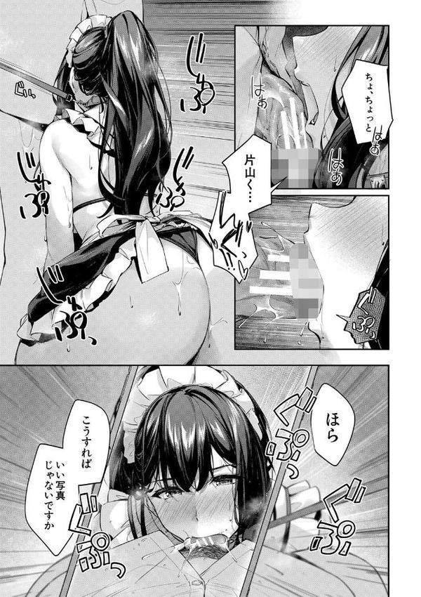 制服は着たままで