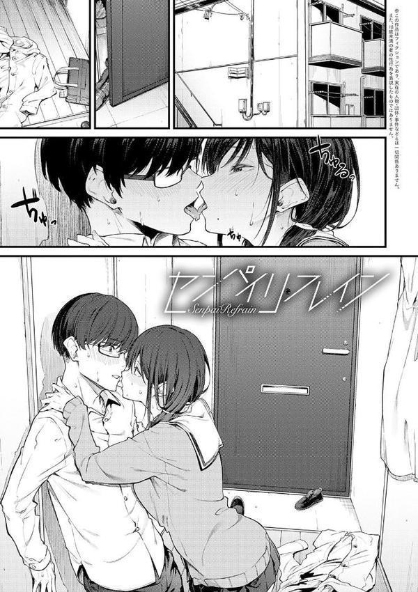 淡く、濃い、恋。【デジタル特装版】
