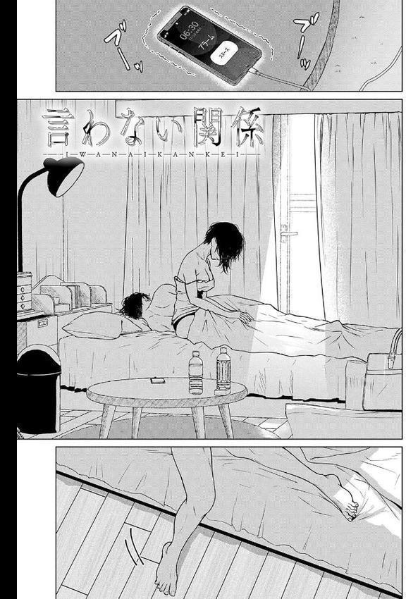 これから 【デジタル特装版】