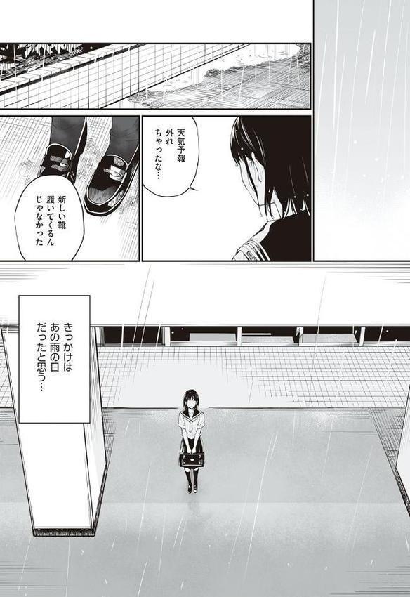 おじさんで埋める穴 〜チーム☆ラッキー作品集〜 【デジタル特装版】