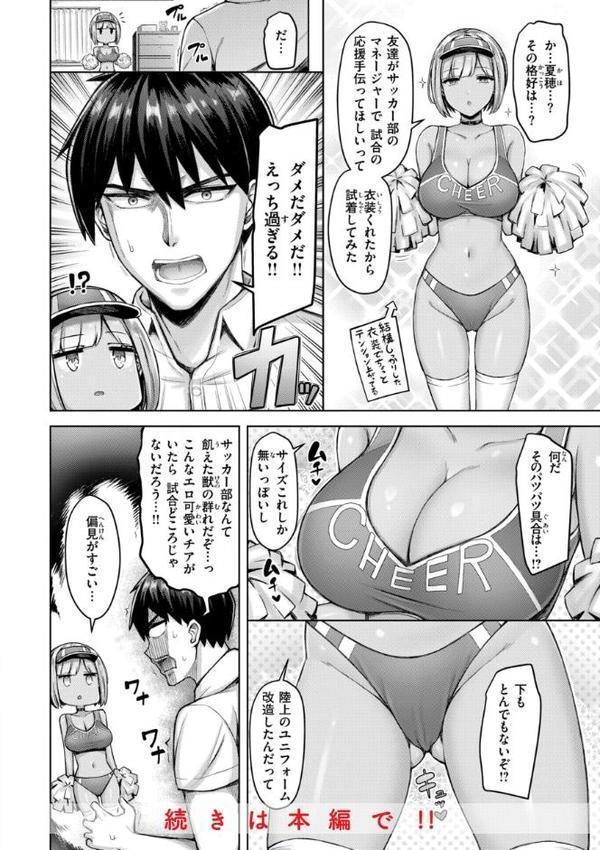 パイらびゅ！