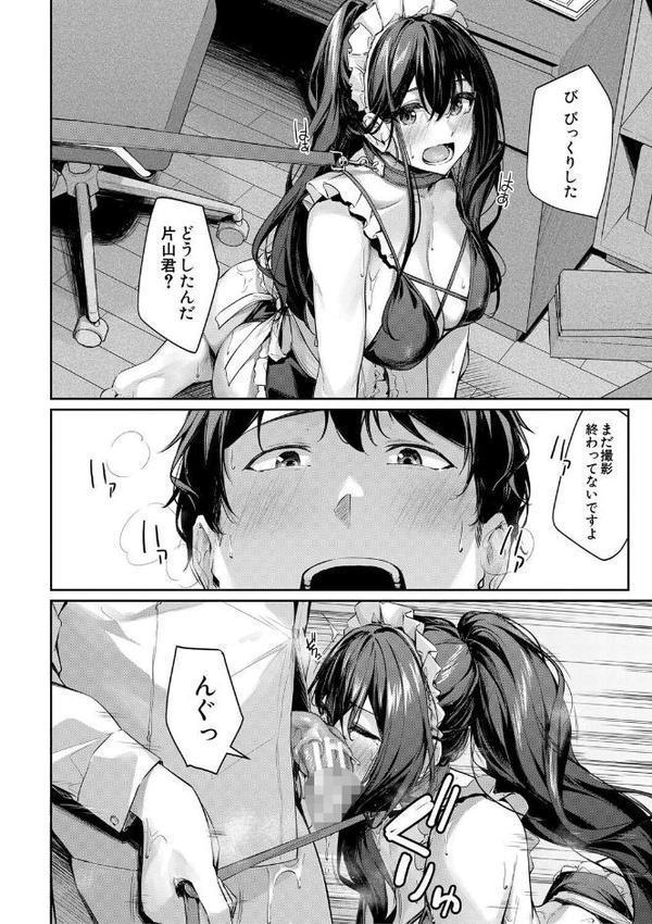 制服は着たままで