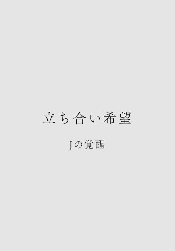 カラミざかりアンソロジー
