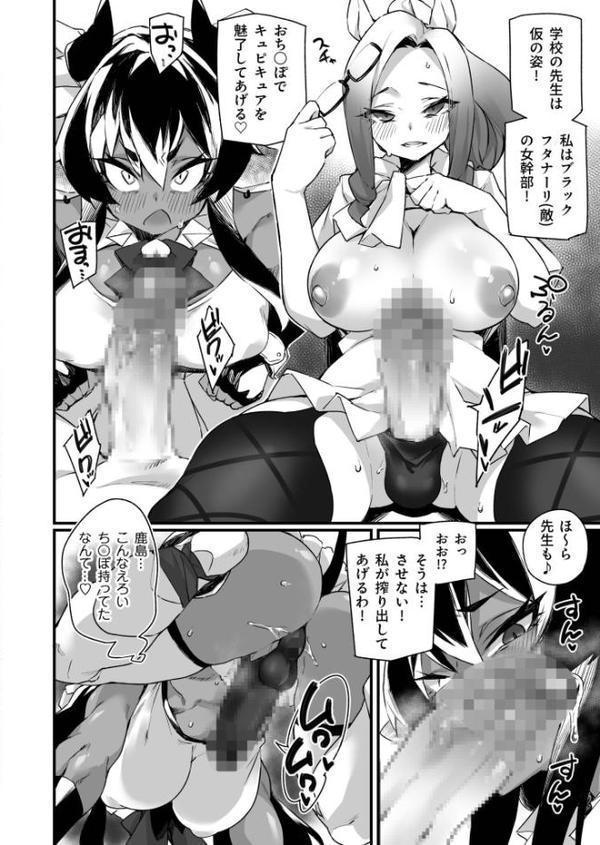 ふたなりOVERDOSE
