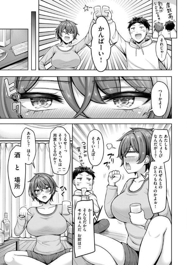 パイらびゅ！