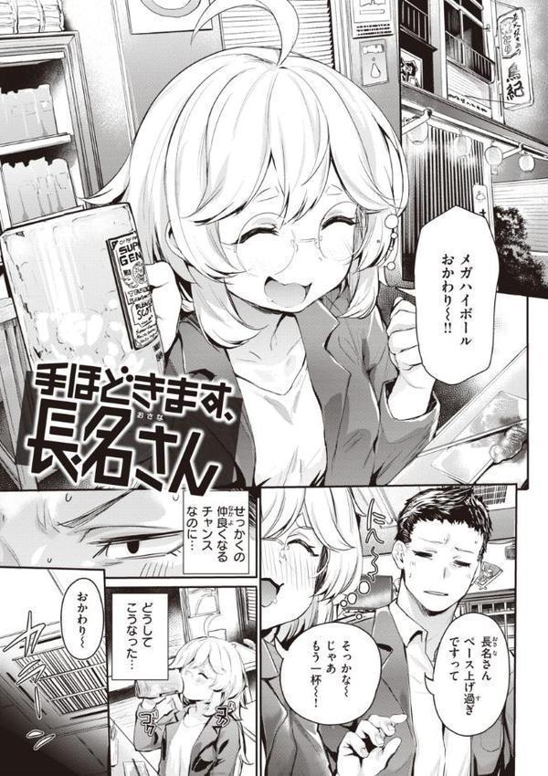 インモラルマイン