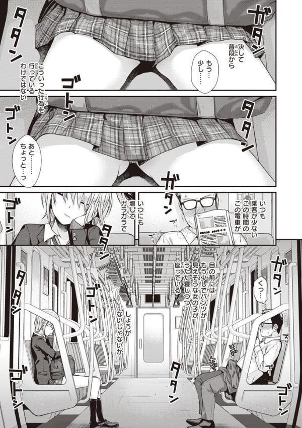 プロトタイプティーンズ
