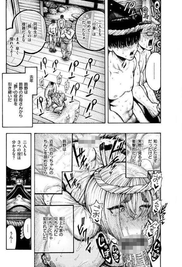 熱帯夜
