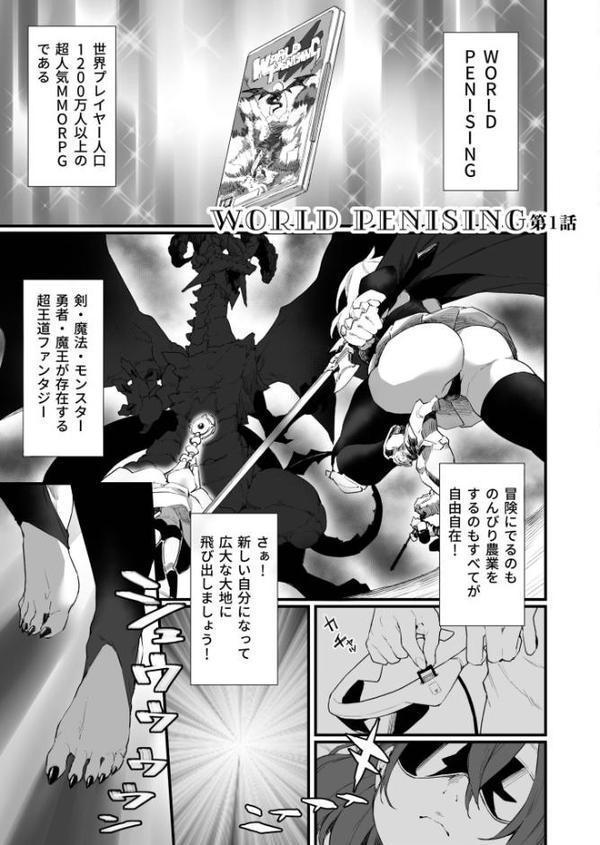 ふたなりOVERDOSE