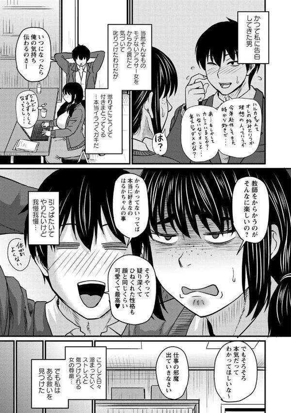 食べごろ熟女