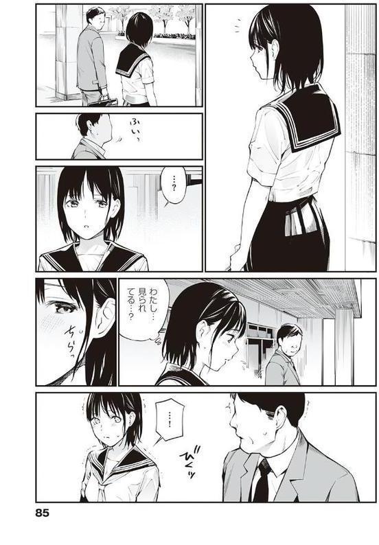 おじさんで埋める穴 〜チーム☆ラッキー作品集〜 【デジタル特装版】