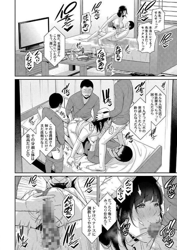 新・友達の母親（中）