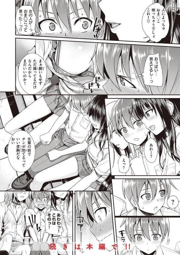 プロトタイプティーンズ