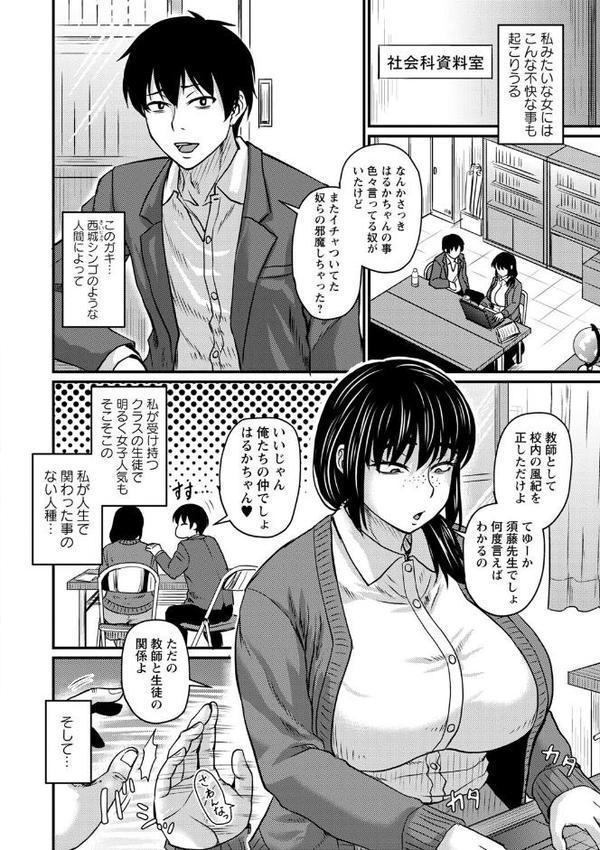 食べごろ熟女