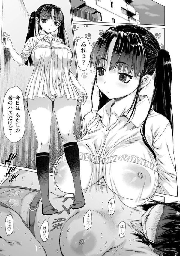 メスシコ