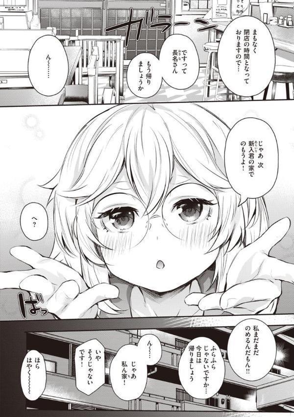 インモラルマイン