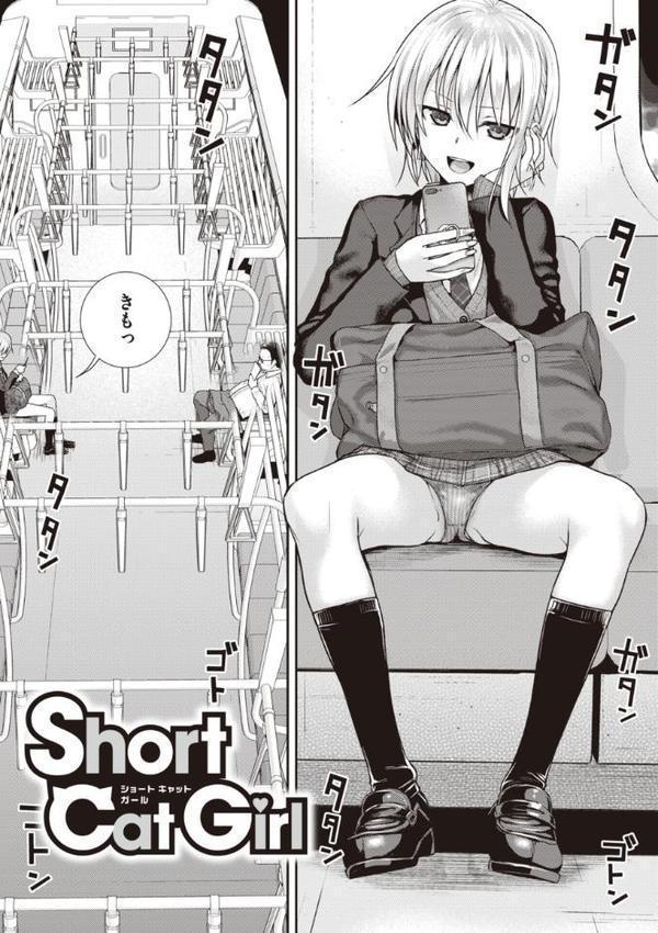 プロトタイプティーンズ