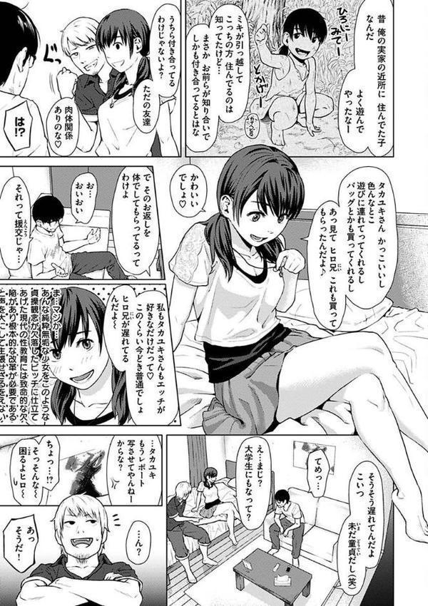 きみだけに