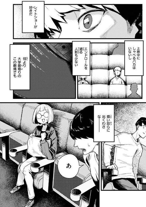 抱かれてあげるっ！