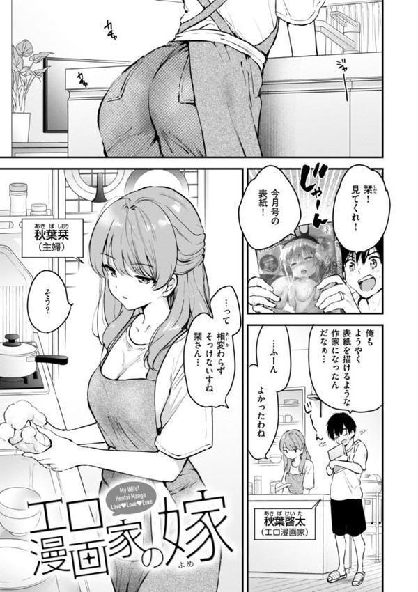 好きすぎてしかたがない！【FANZA限定おまけ付き】