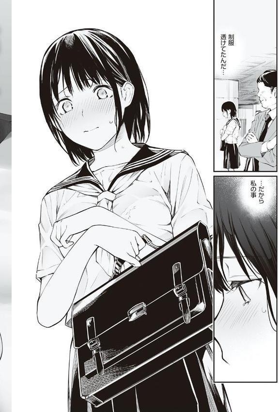 おじさんで埋める穴 〜チーム☆ラッキー作品集〜 【デジタル特装版】