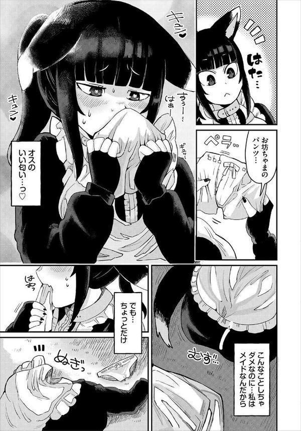 ダンジョン攻略はSEXで！！ VOL.26