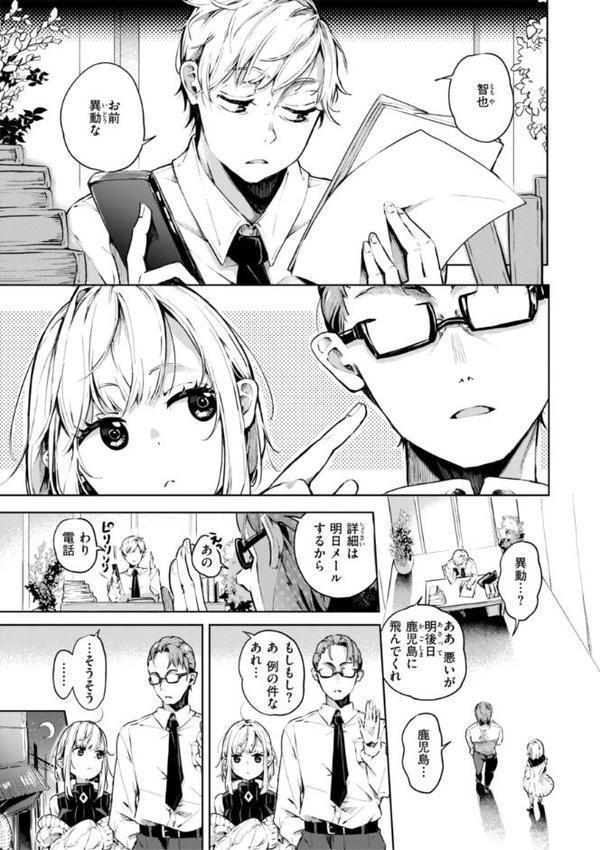 なんだかんだ言いながら