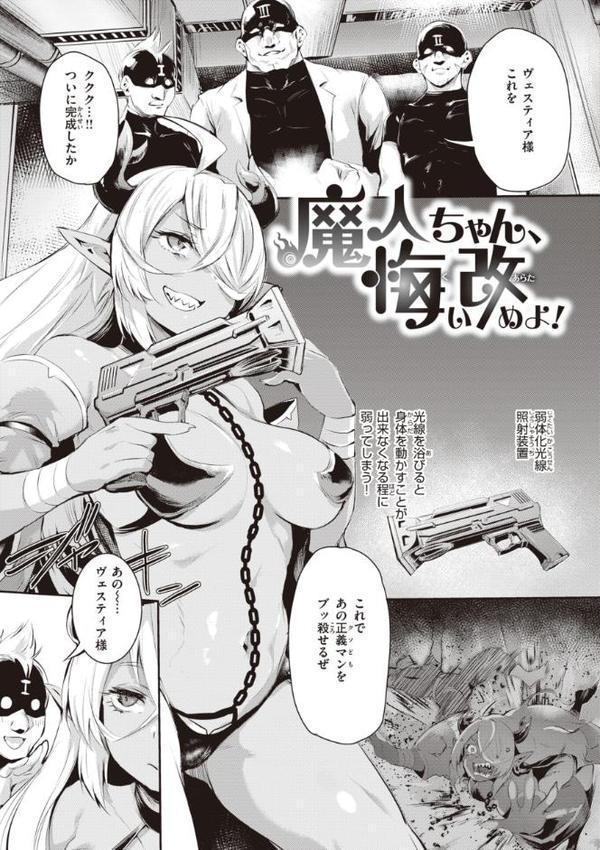 インモラルマイン