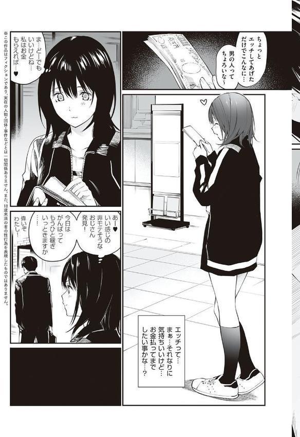 おじさんで埋める穴 〜チーム☆ラッキー作品集〜 【デジタル特装版】