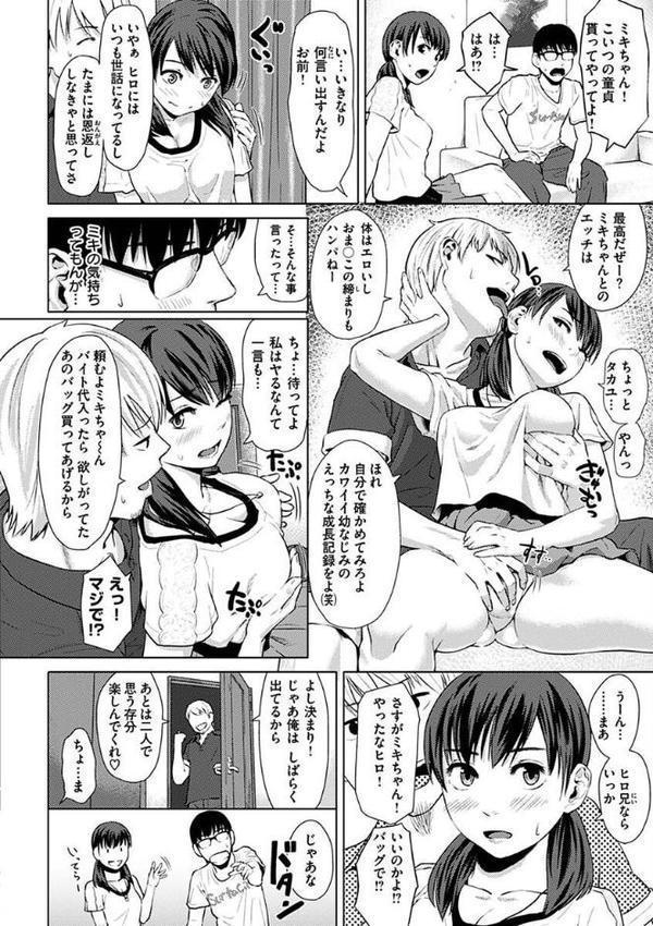 きみだけに