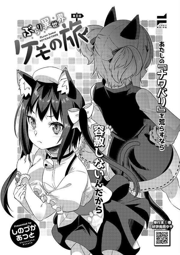 COMIC E×E 60【FANZA限定特典付き】