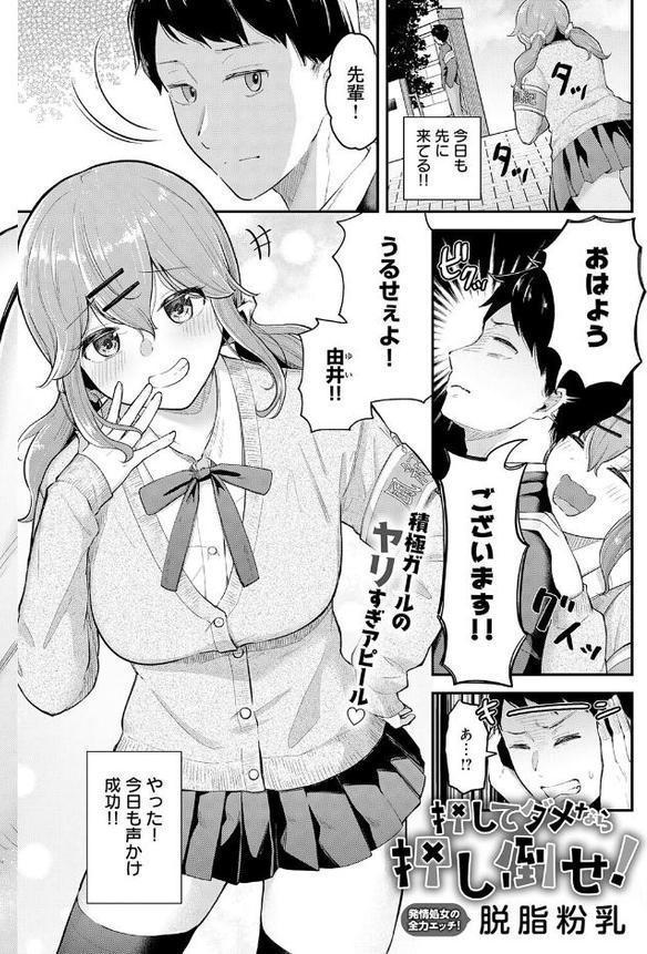 comicアンスリウム Vol.148 2025年8月号
