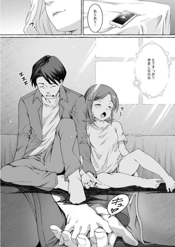 ここ恋〜ここからぜんぶ初恋〜