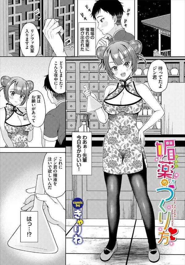 ダンジョン攻略はSEXで！！ VOL.25