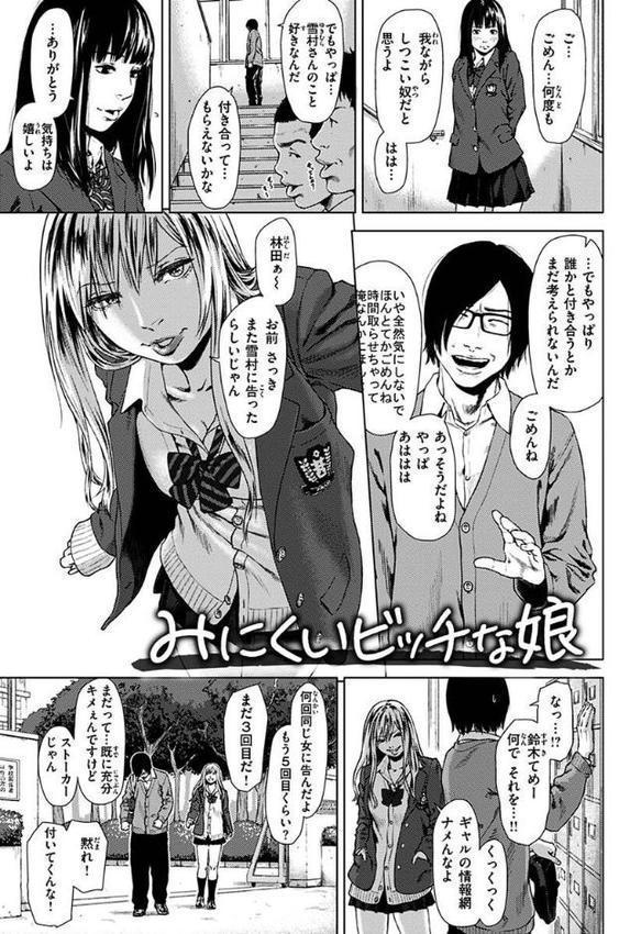 きみだけに