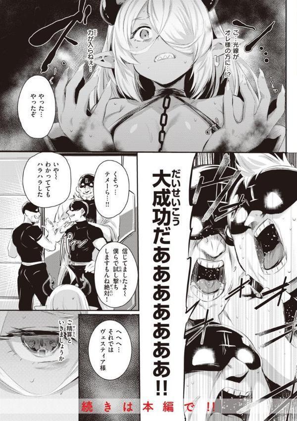 インモラルマイン