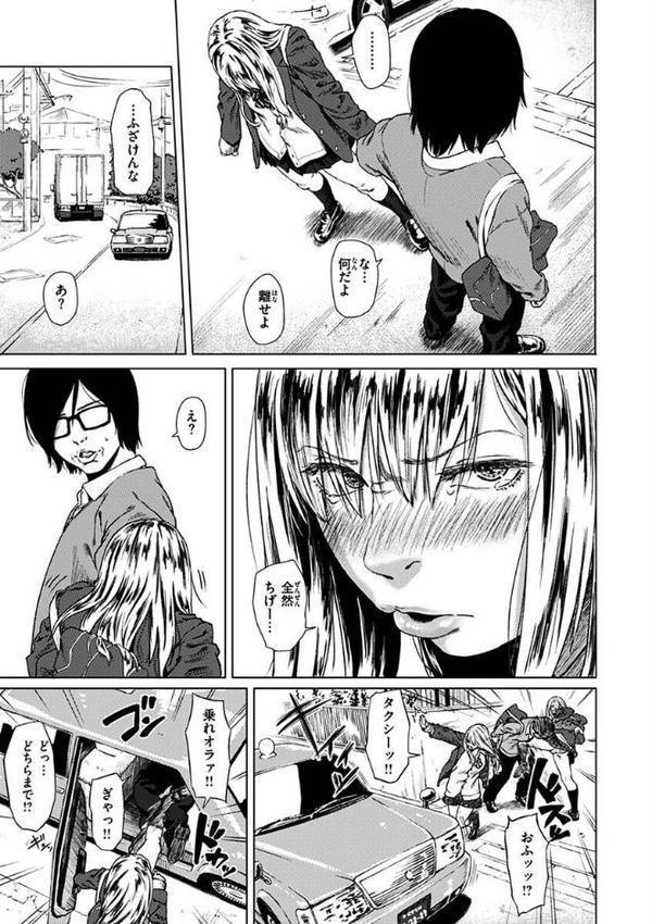 きみだけに
