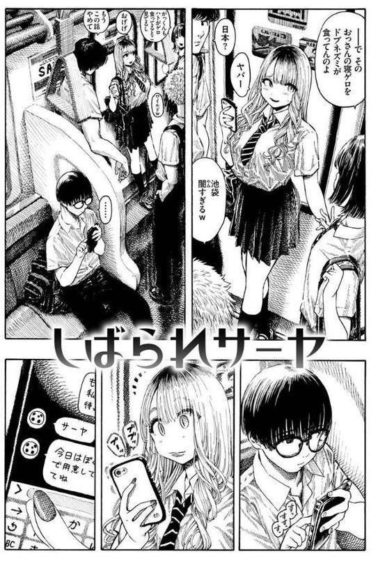 熱帯夜