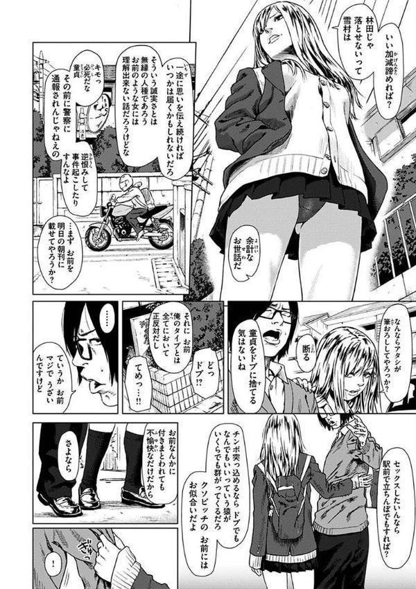 きみだけに