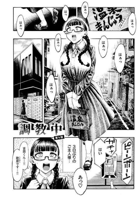 熱帯夜