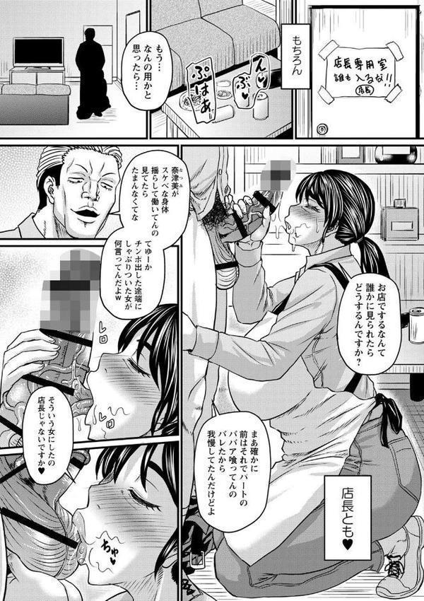 食べごろ熟女