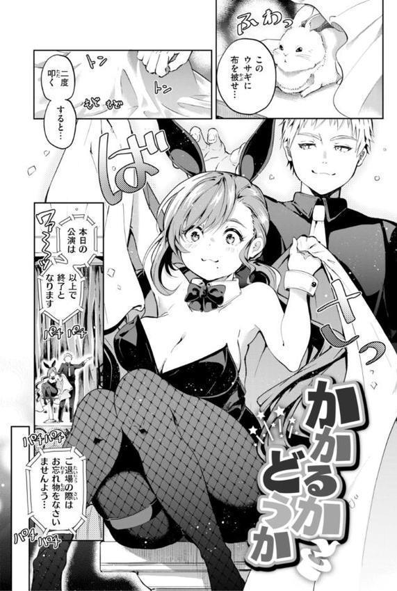 なんだかんだ言いながら