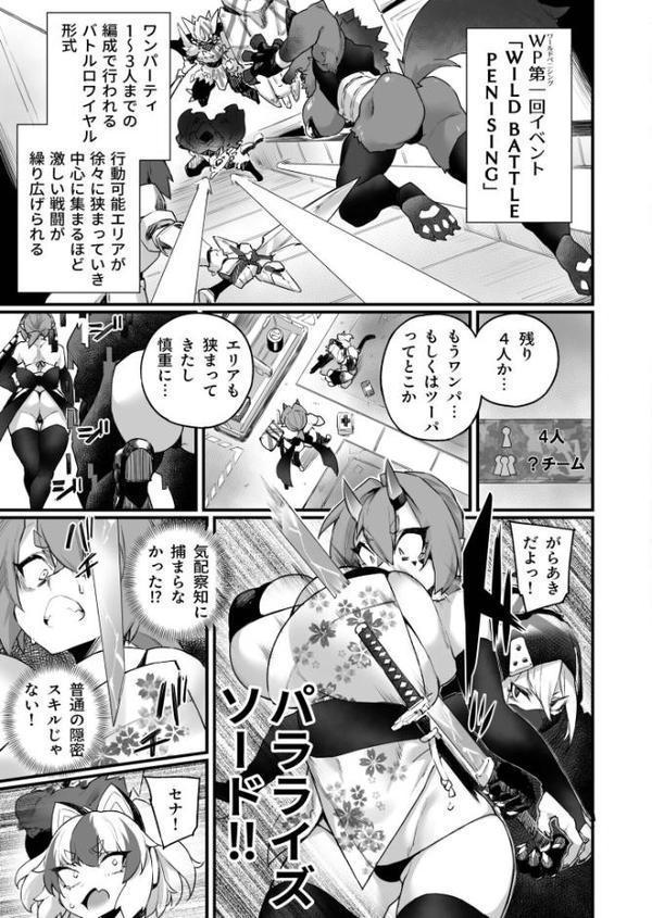 ふたなりOVERDOSE