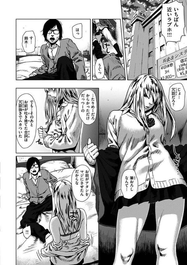 きみだけに